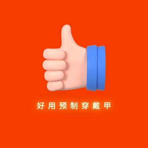 hawyon猫眼穿戴甲