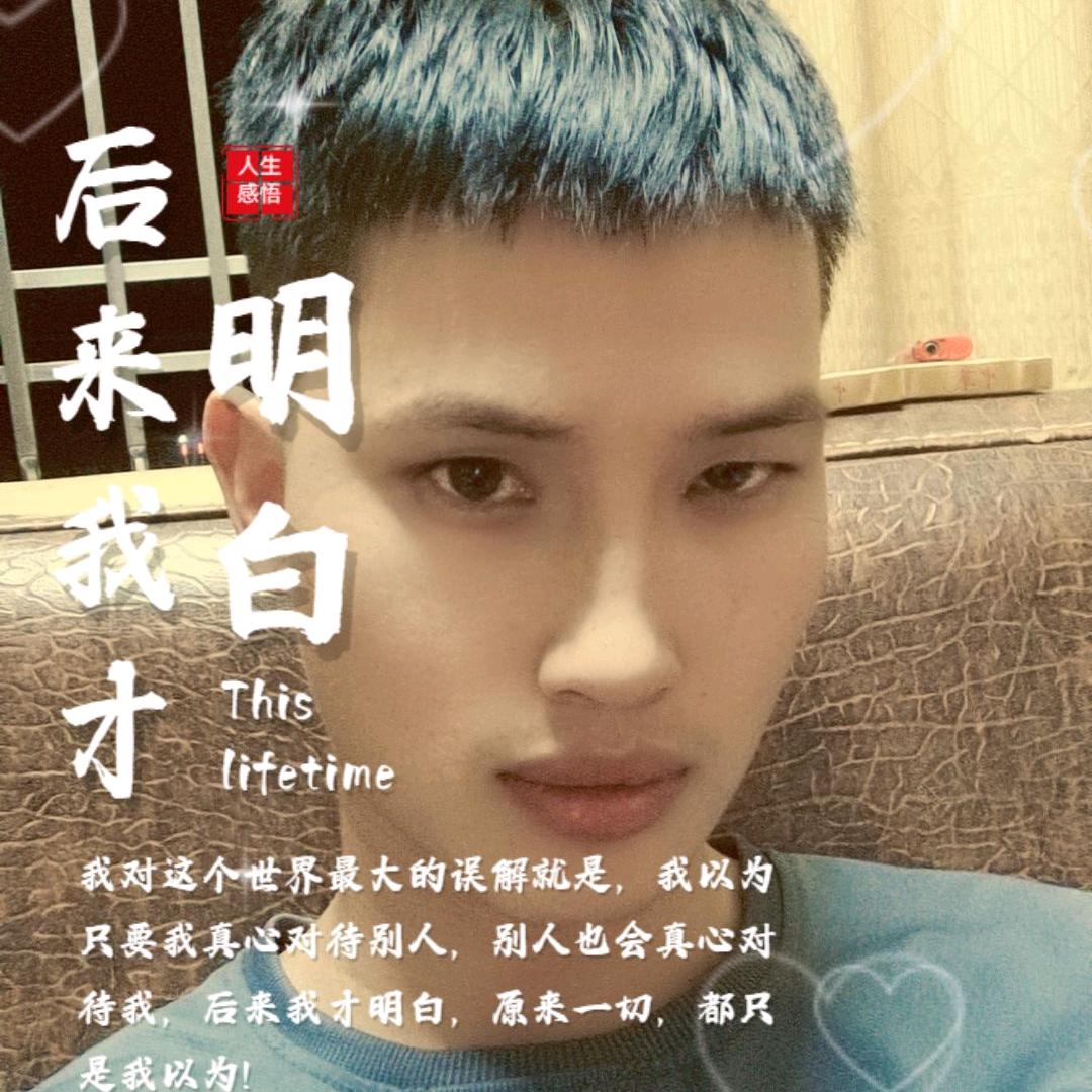ℳঞᩚ故ꦿ໊໊事꧔ꦿ᭄带⃝ꦿ泪꧔ꦿ᭄