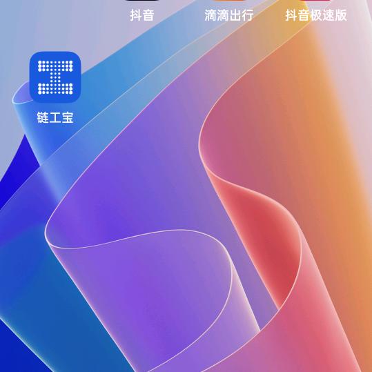 诚信走天下
