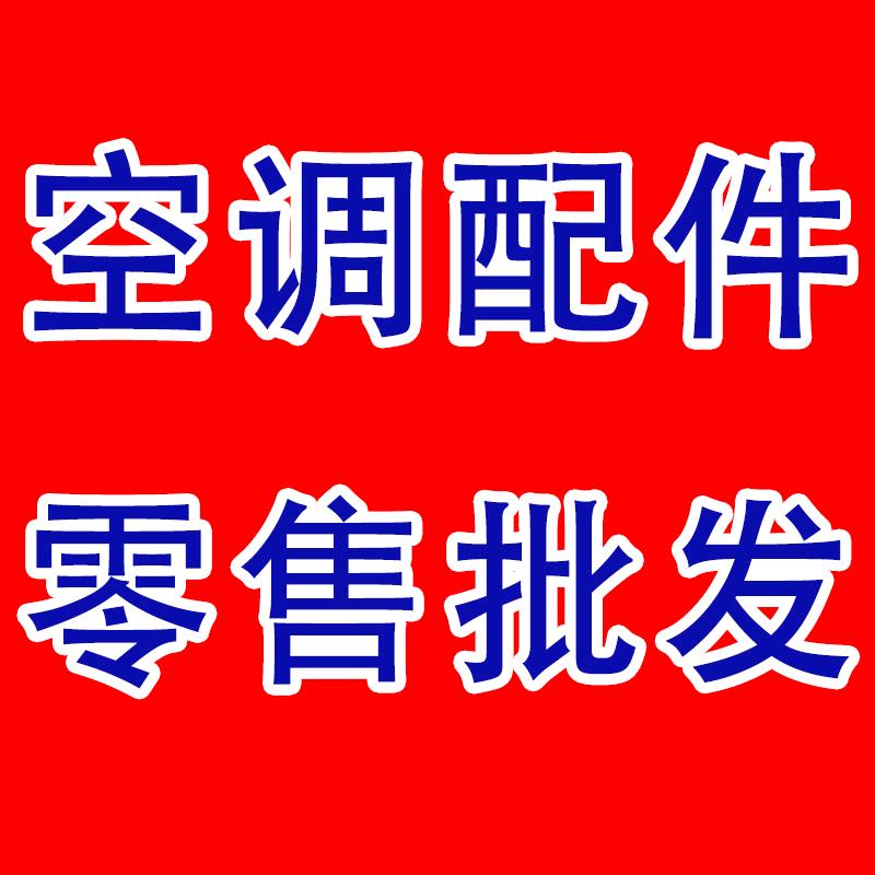 新扬电器商贸行