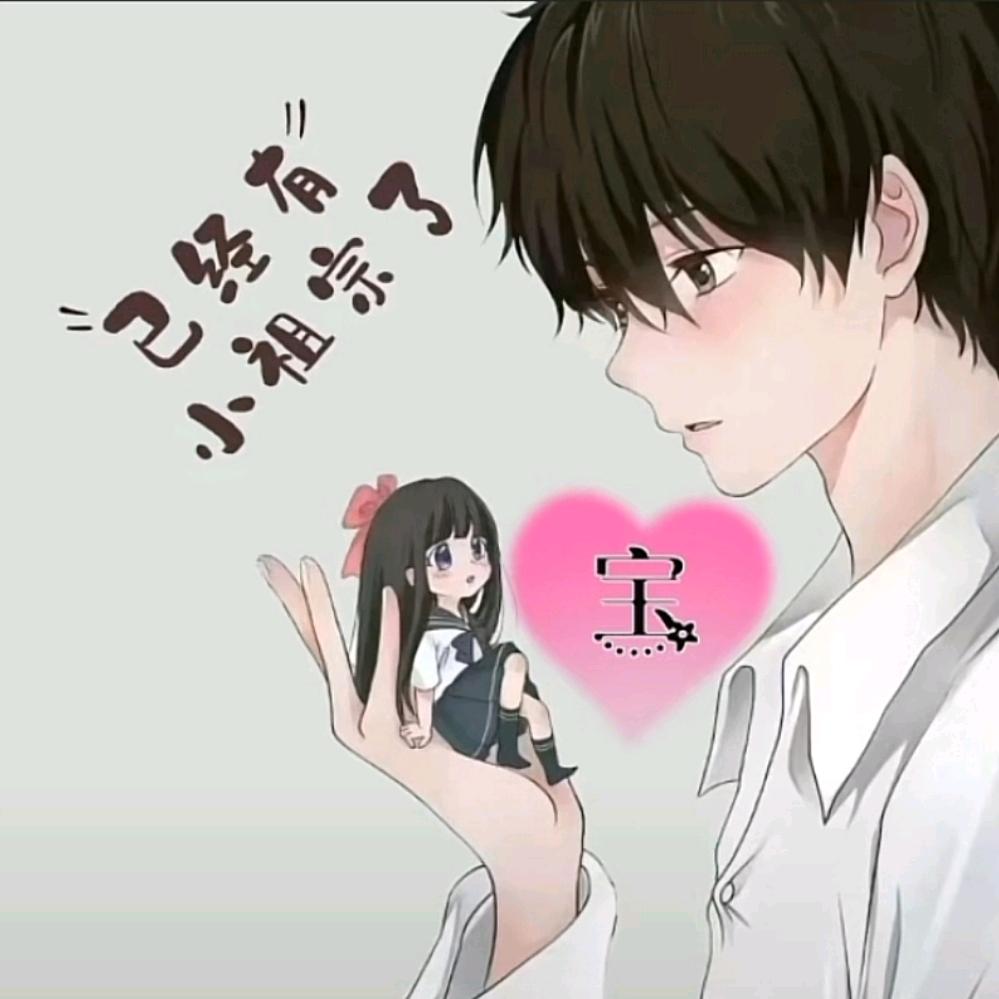 এ᭄ꦿ꯭祥ꫛ꧔ꦿএ᭄💕