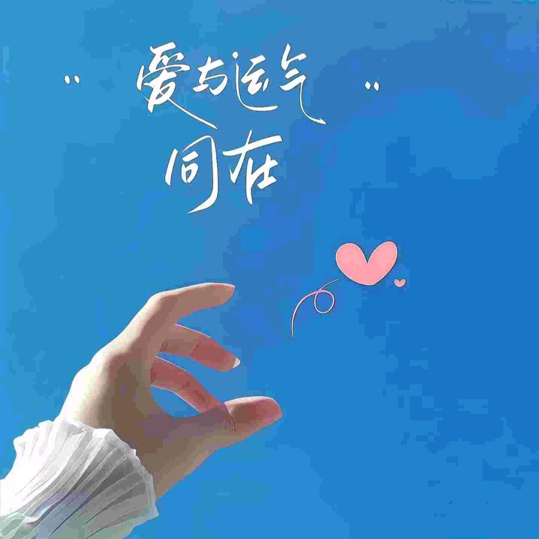♥微笑向暖ꦿ᭄࿐