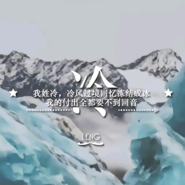 ***预祝…***