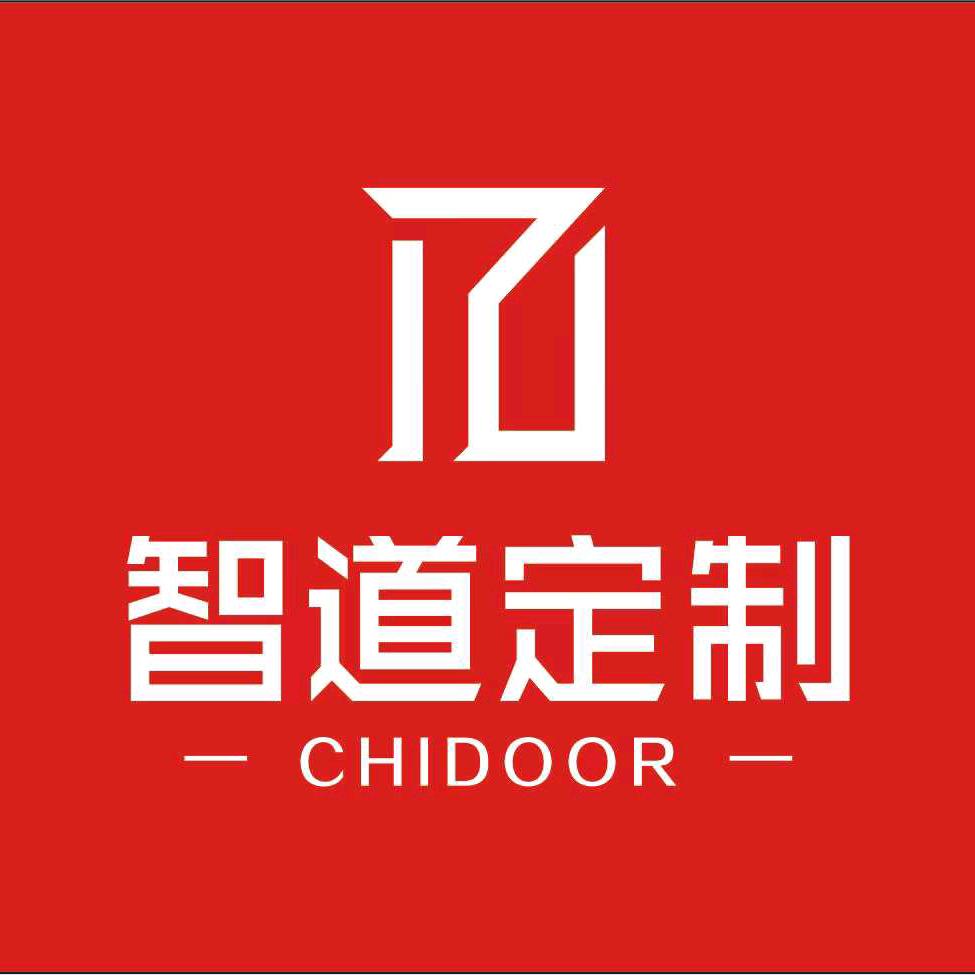 智道全屋定制(高铁居然店)