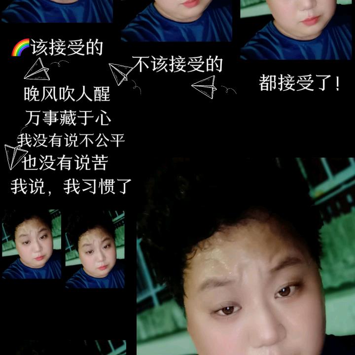 爱跑步瑶瑶