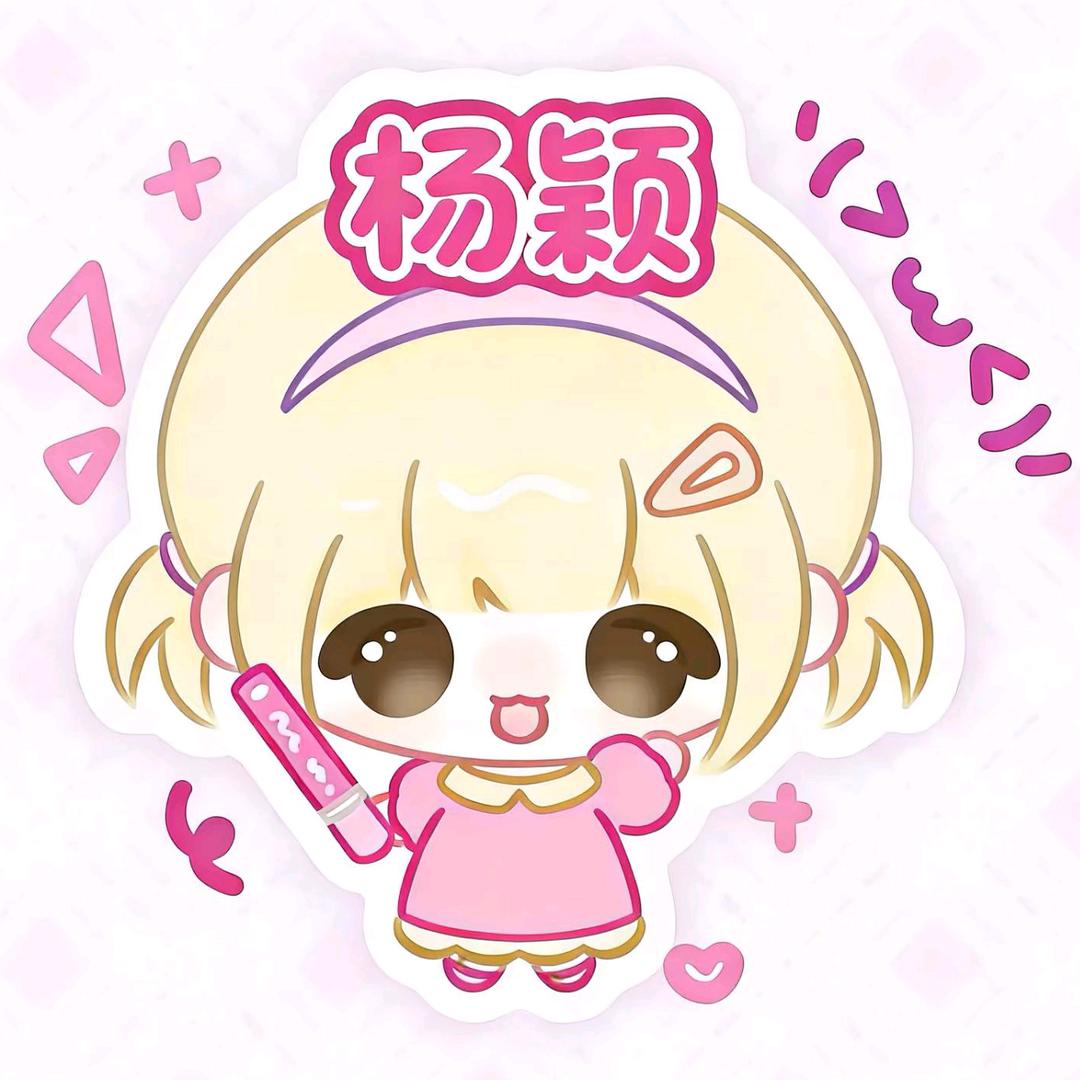 ID-呆染颖.ᵃᵇ🅥