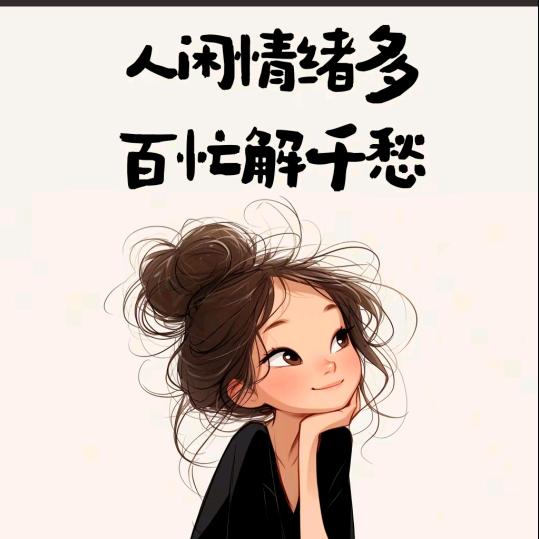妖妖灵💋203♥