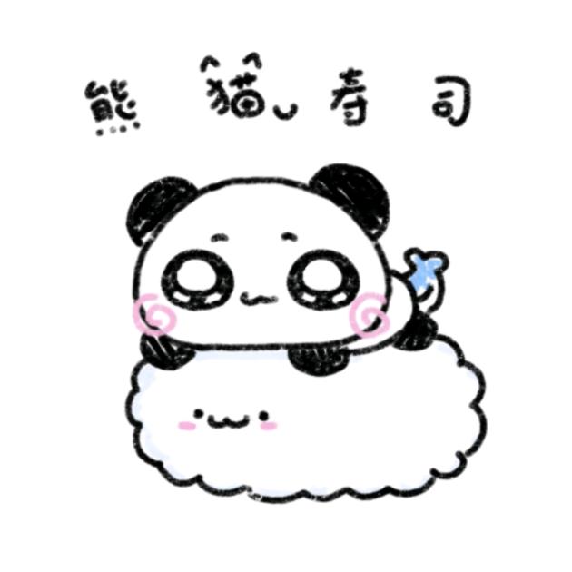 藕瓯