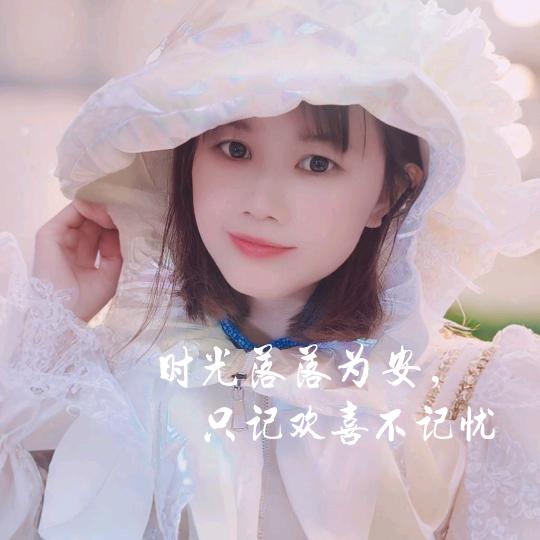 音为有你——