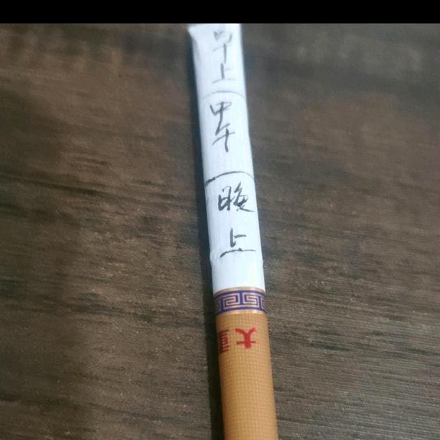 ༒和吾昂༒