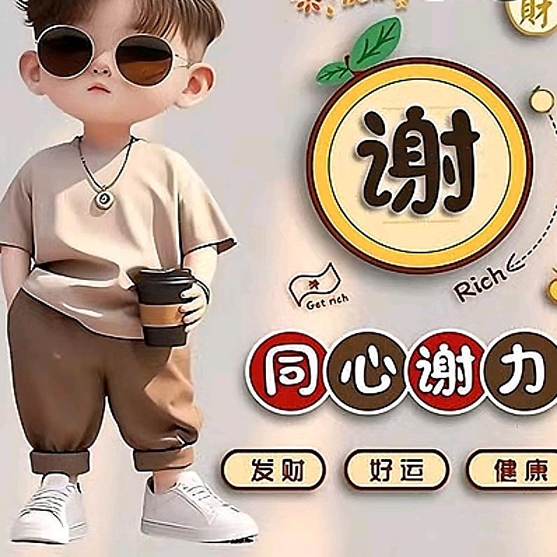 一片小叶子