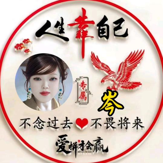 天天好心情