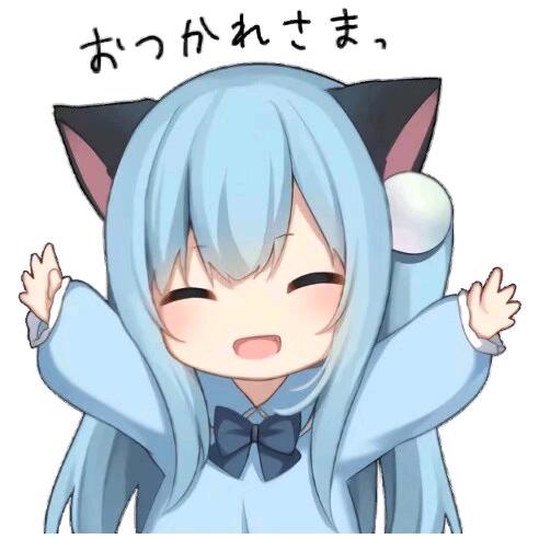 贪玩的小发