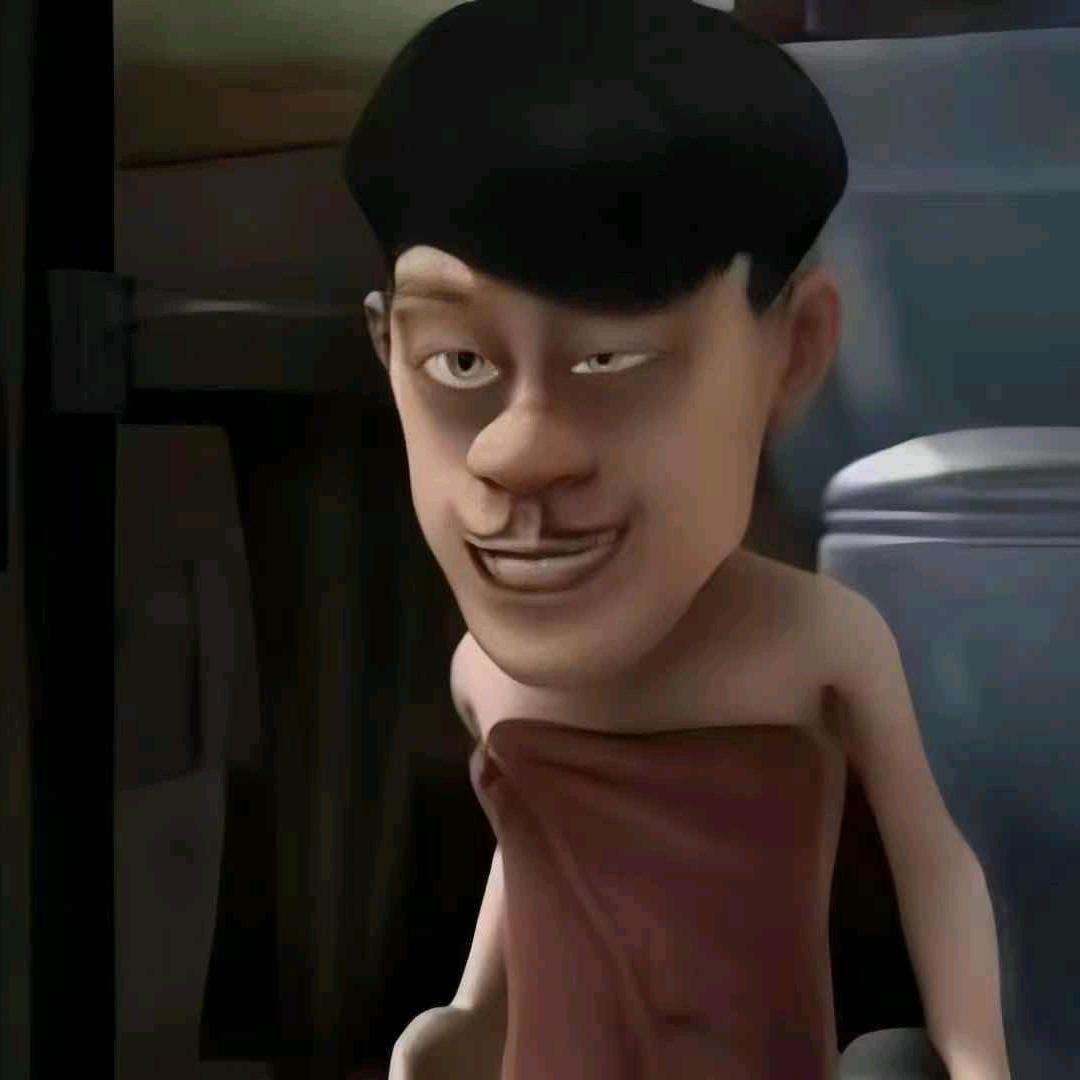 一高强子
