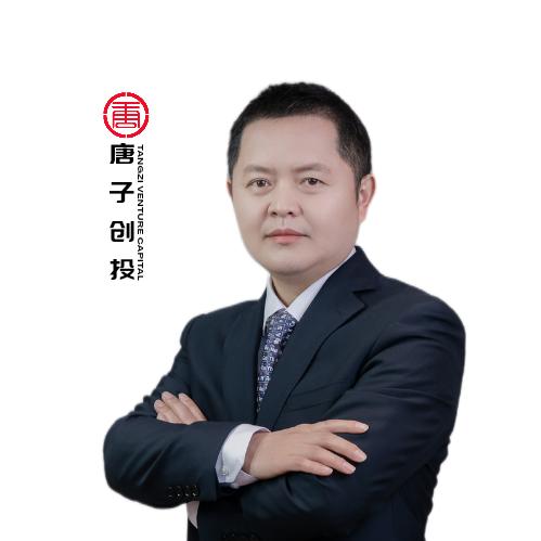 唐子