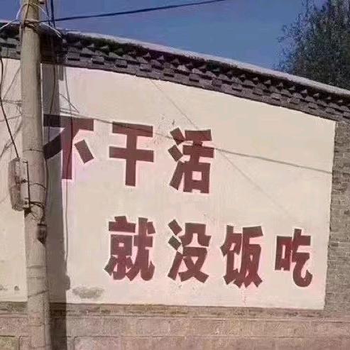 傻子又哭了…. ..