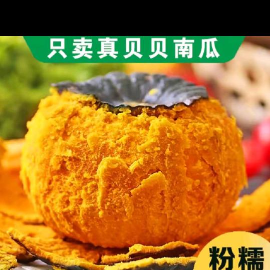 农小七