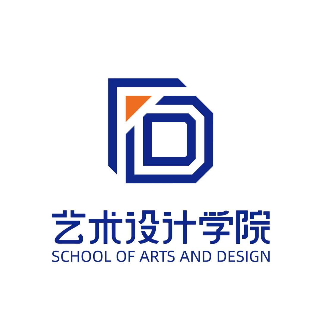 齐鲁工业大学艺术设计学院