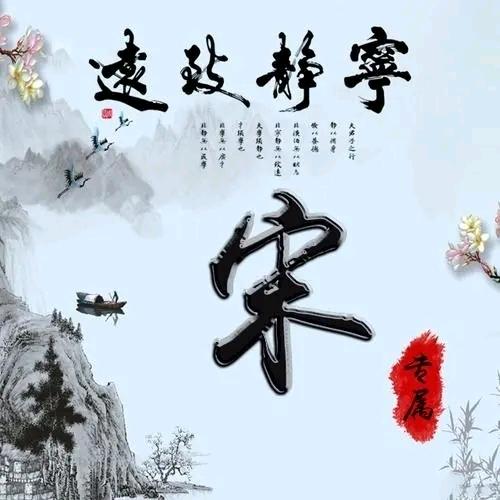 情难舍