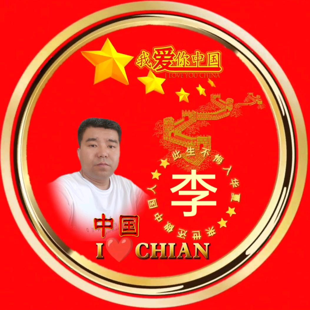 李尚往来