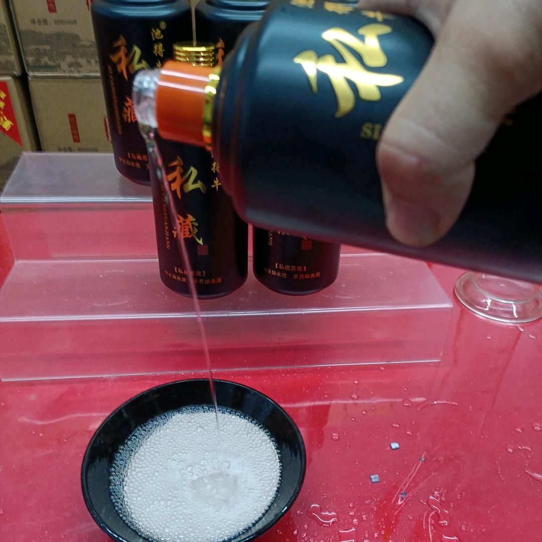 亳州市池得牛酒业有限公司企业店