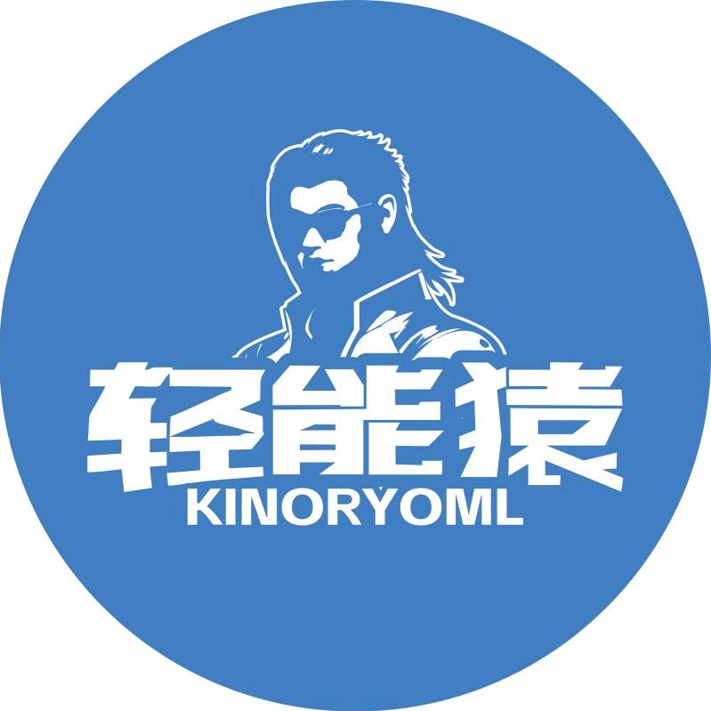 轻能猿宸峰手机维修（准东五彩湾新城店）