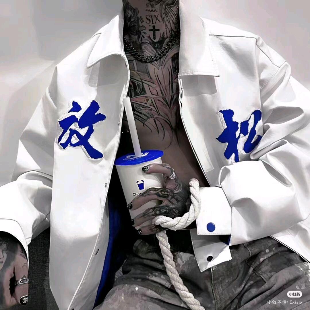 懿
