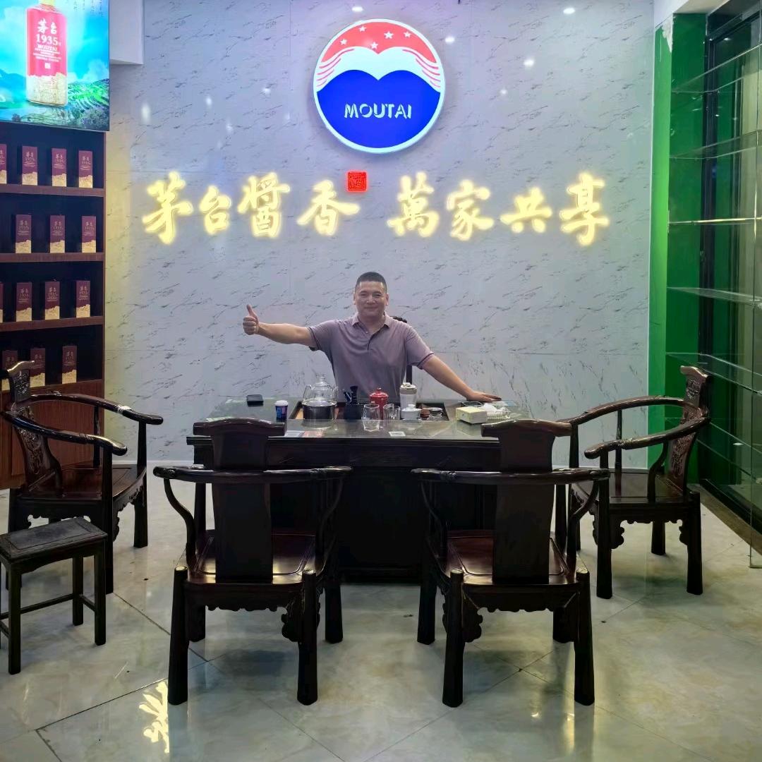 普丹商行赖子意