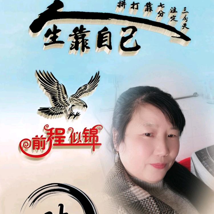 往事随风去