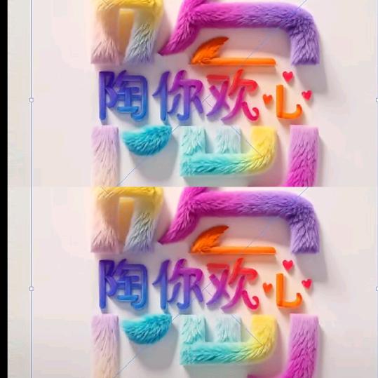 香香