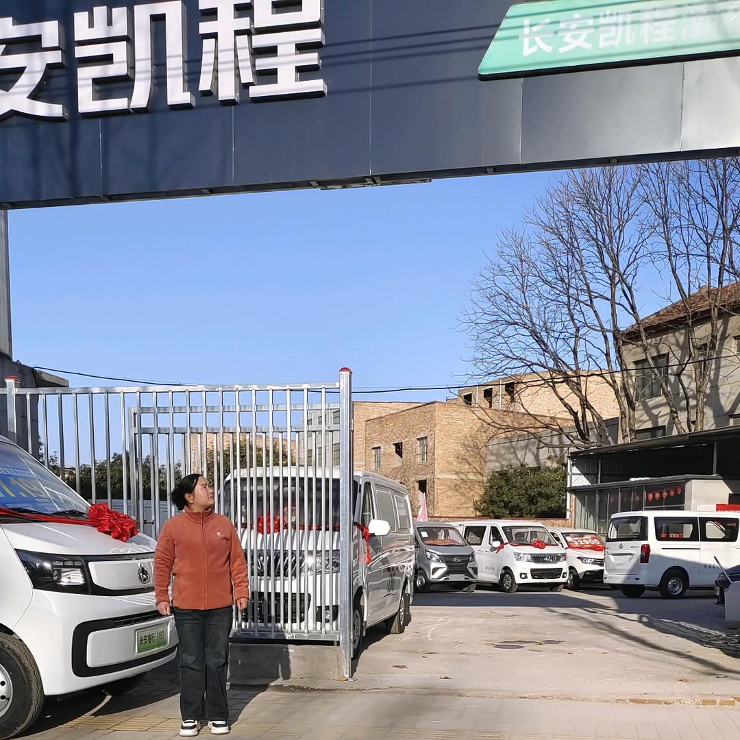 灞桥五星汽车