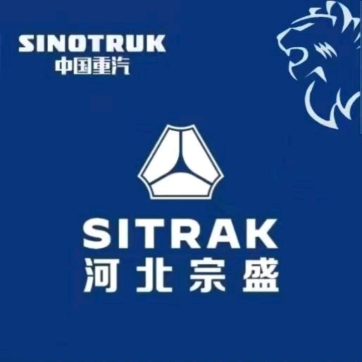 邯郸汕德卡4S店（河北宗盛）