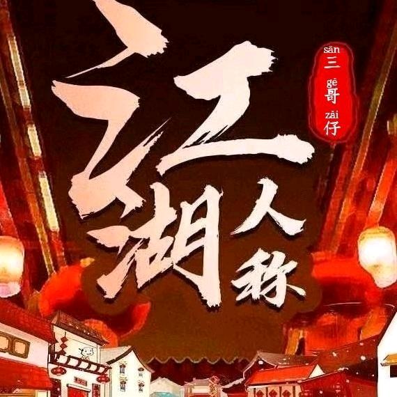 ༺落花এ有意༻