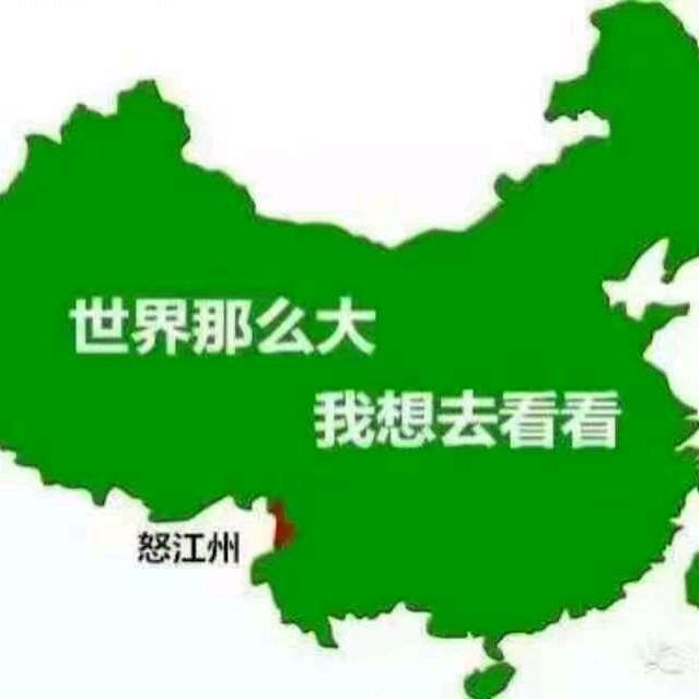 阿勇