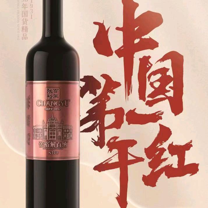 华泽酒业（国台酒）