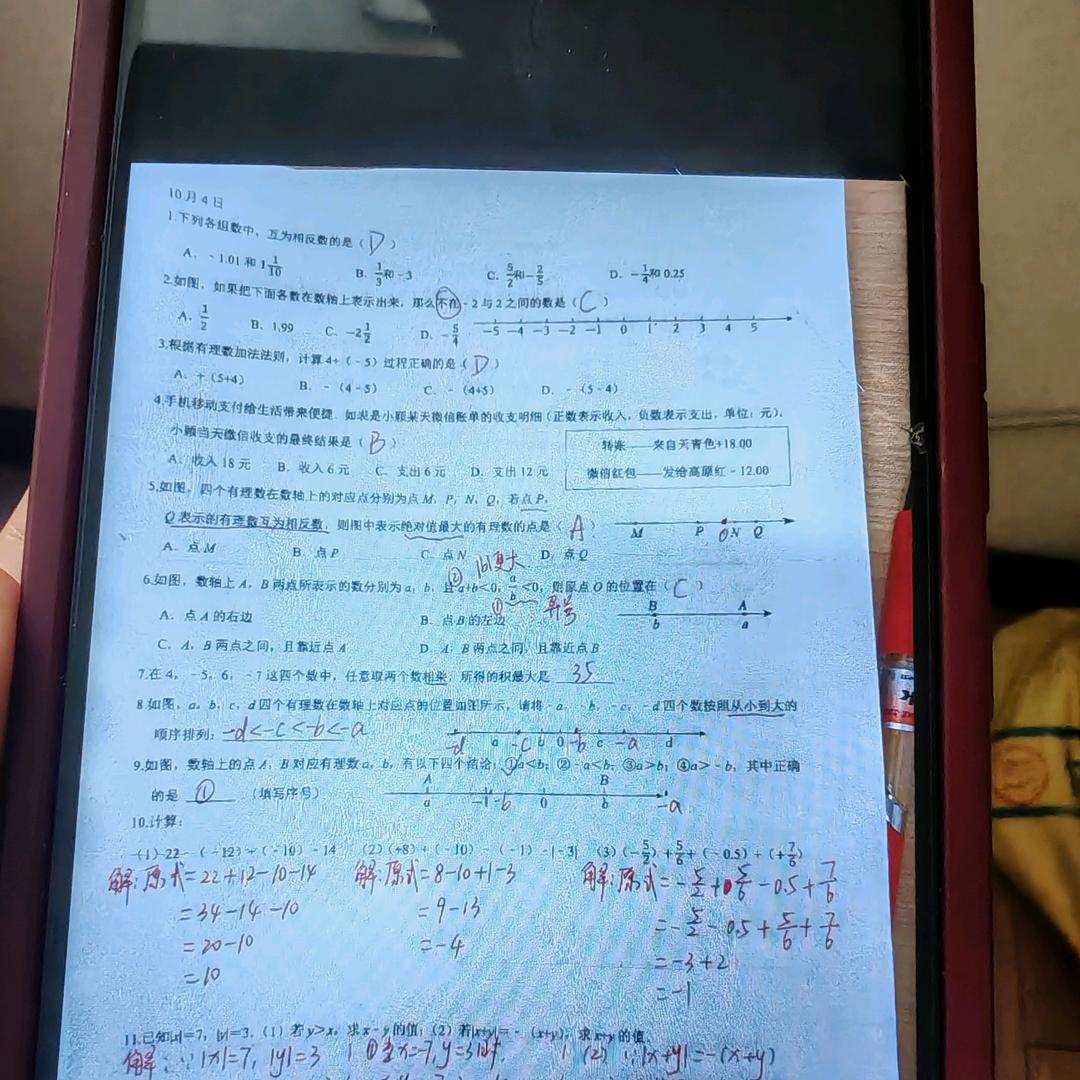 用户4754980446082种养殖专业