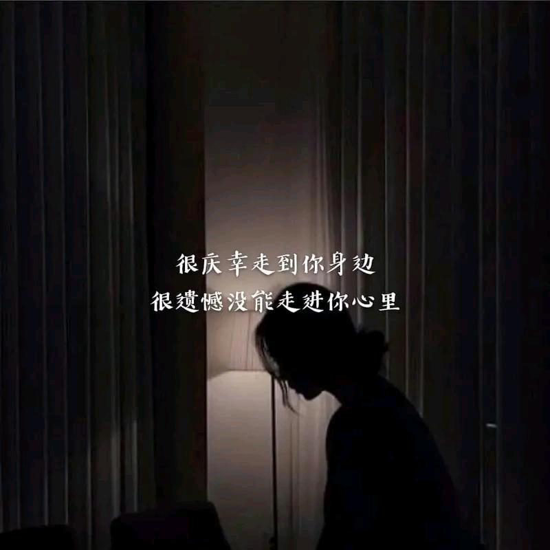 永远陪在你身边