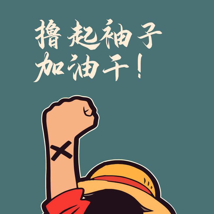 程先森