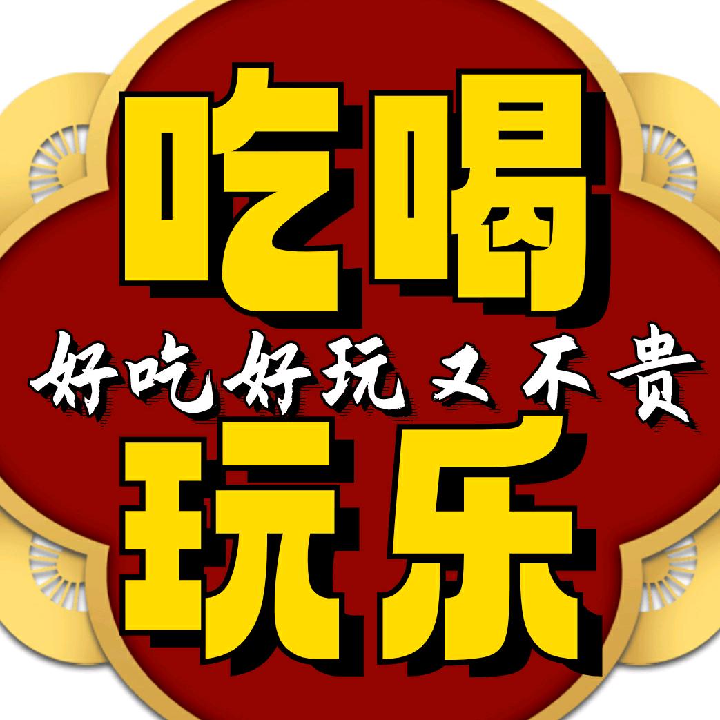 爱吃爱玩的团子