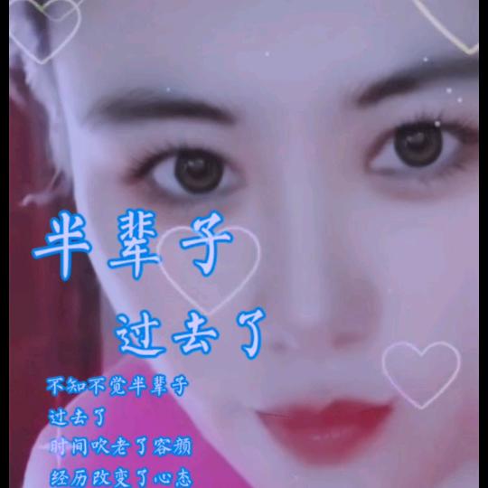我的依靠在哪？