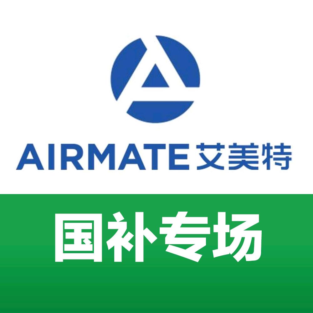 艾美特生活电器旗舰店