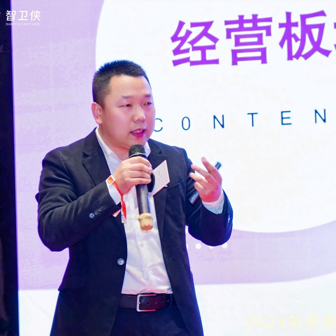 小毛哥人力