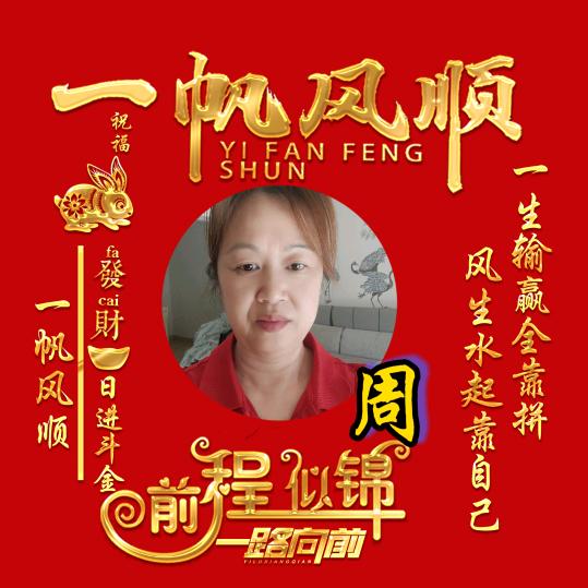 微微一笑☀️