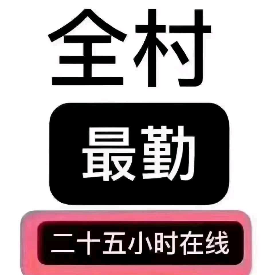 《为你而改变》