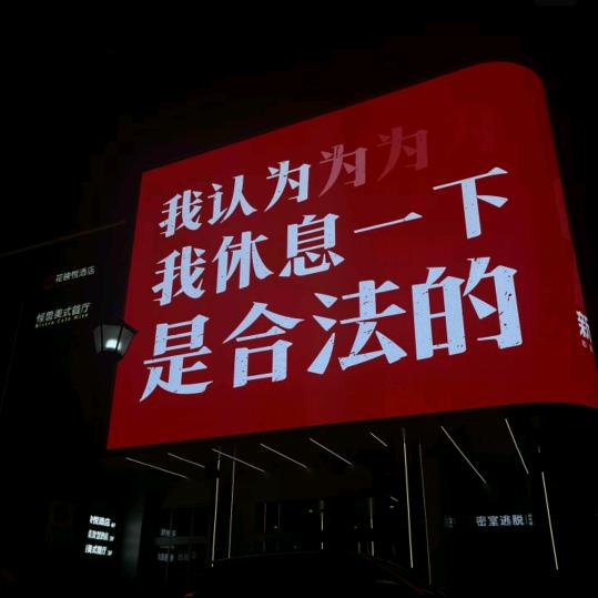 静心健身