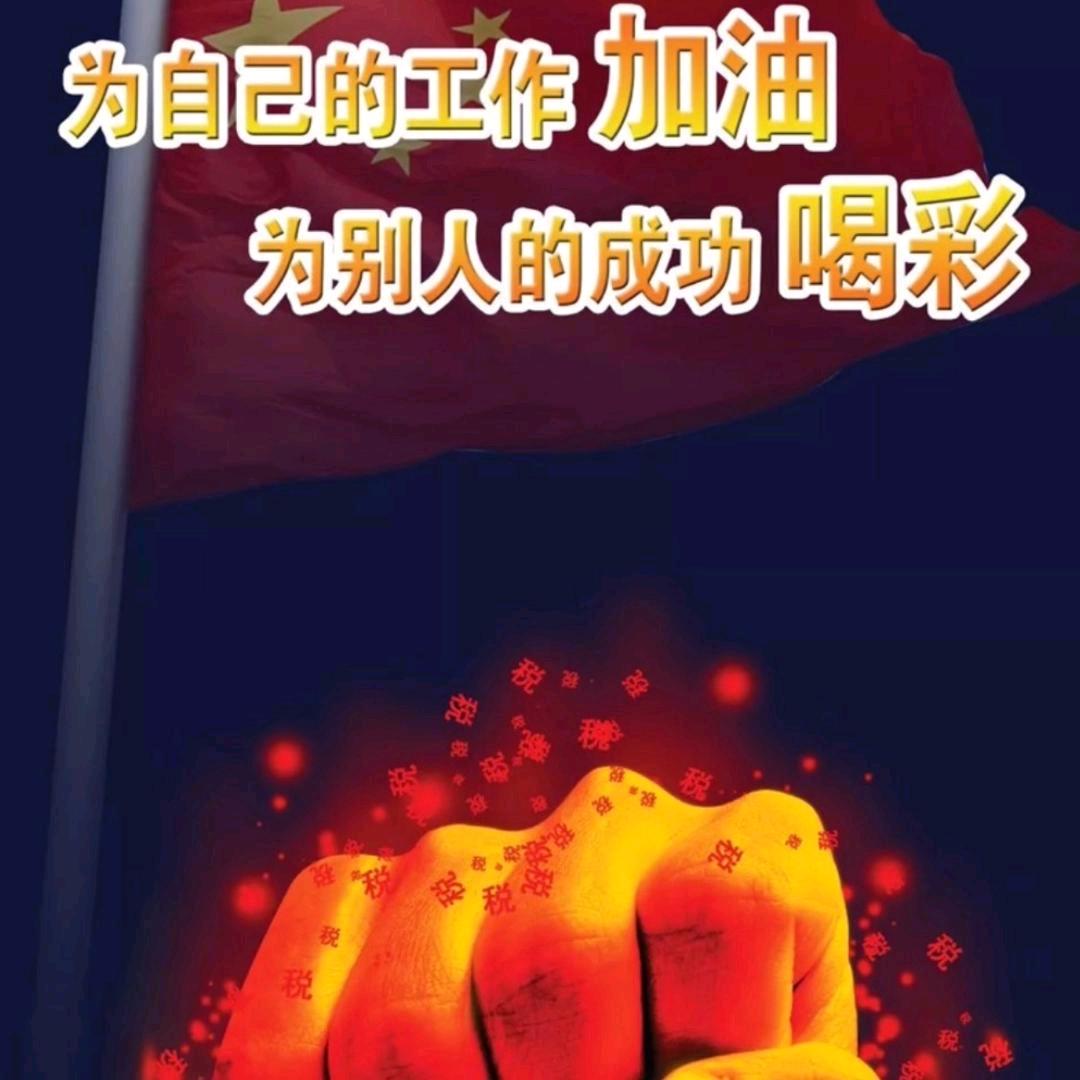 波⭐️哥🇨🇳