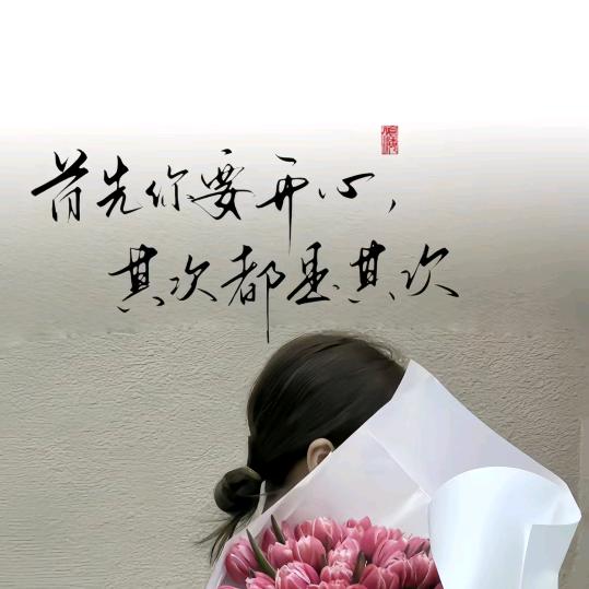王富贵