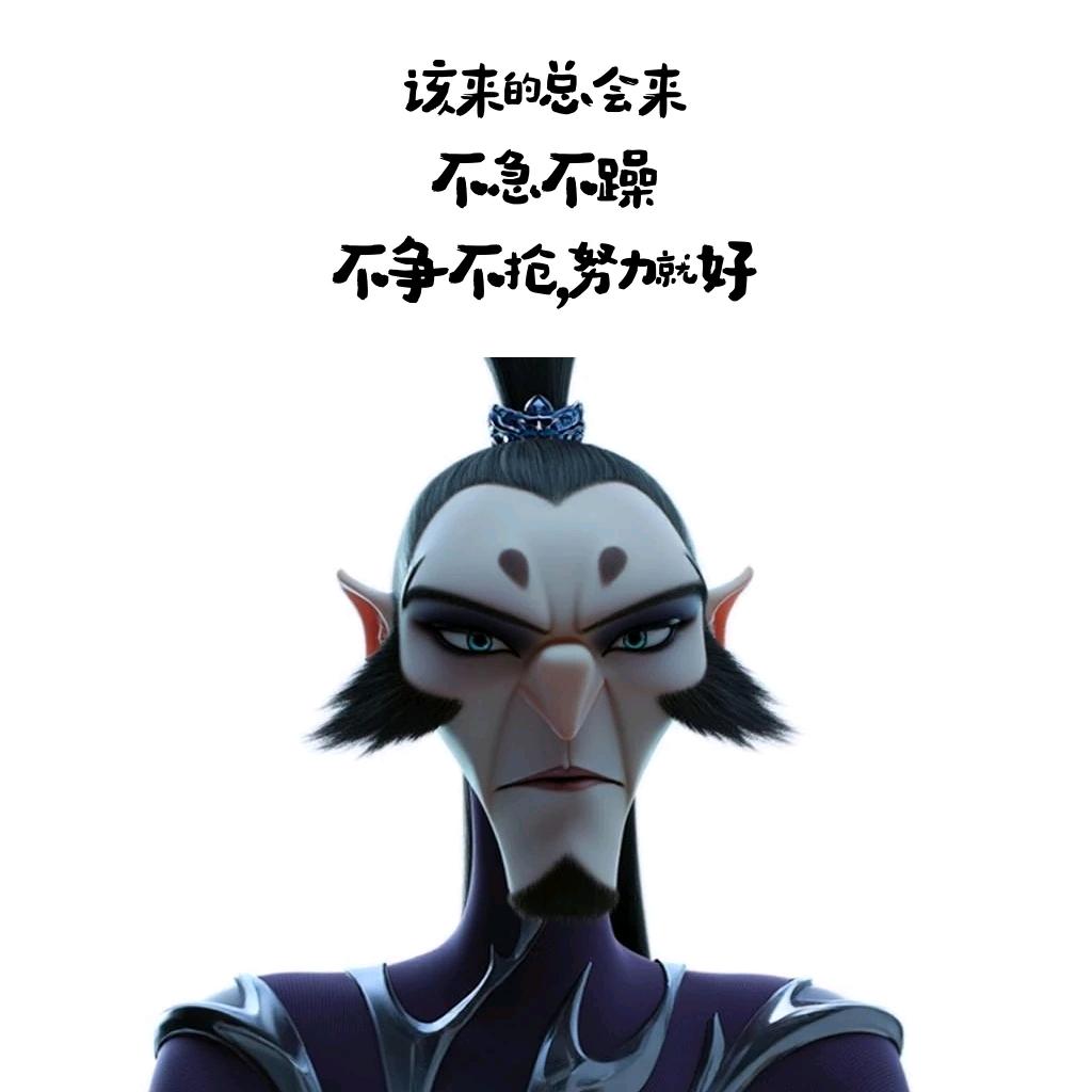 🚩🚩🚩新时代文艺中年大宝贝