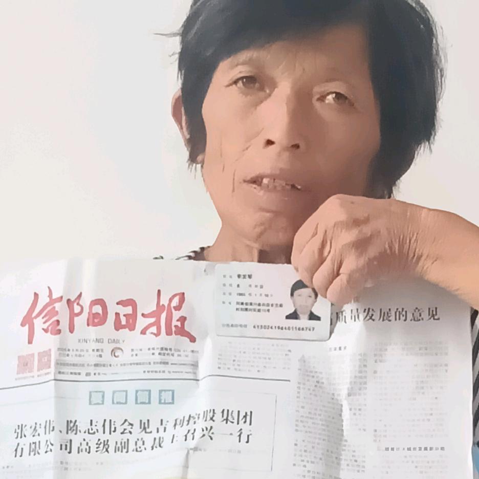 苦命人