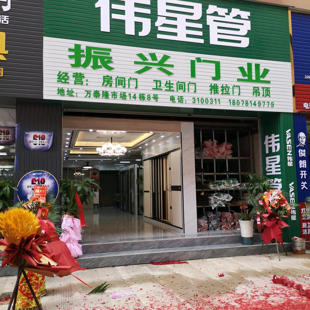 尘土飞扬